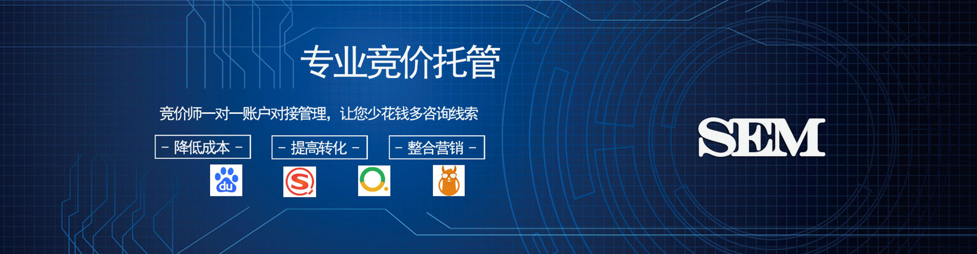 内蒙古信息流投放